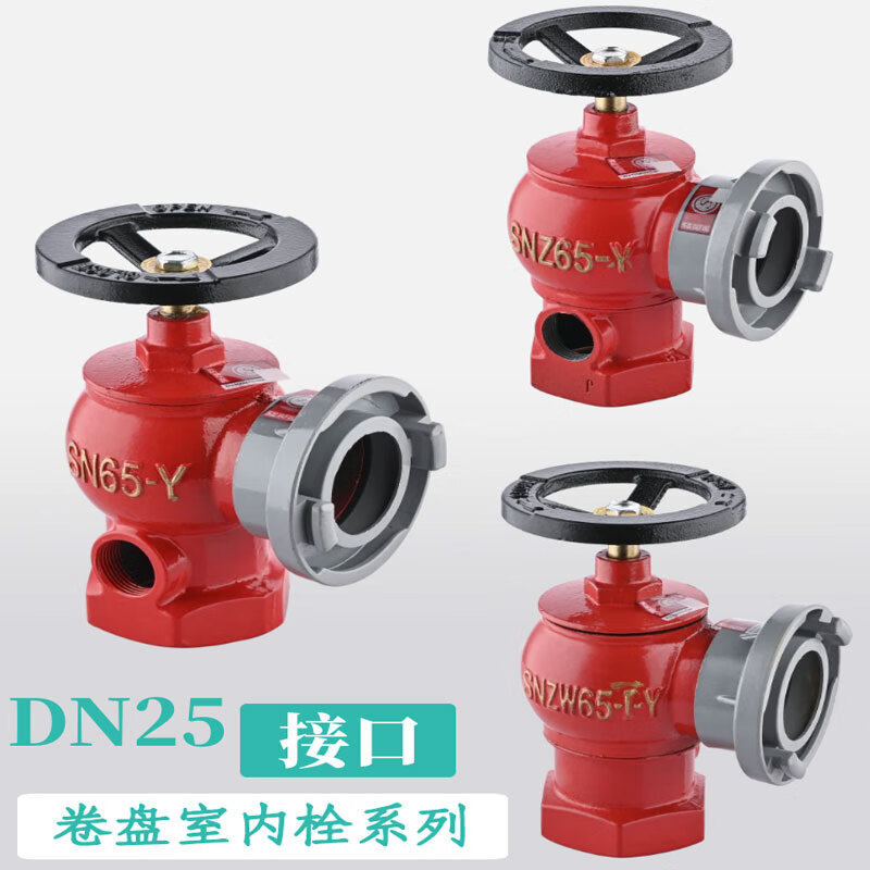Zhongke Shenlong fire valve SN65 indoor plug flushing plug pipe switch W pressure reducing and stabilizing plug 2.5-inch fire hydrant head 2-inch faucet 1.6mpa SNZW65-I-Y reel rotation stable