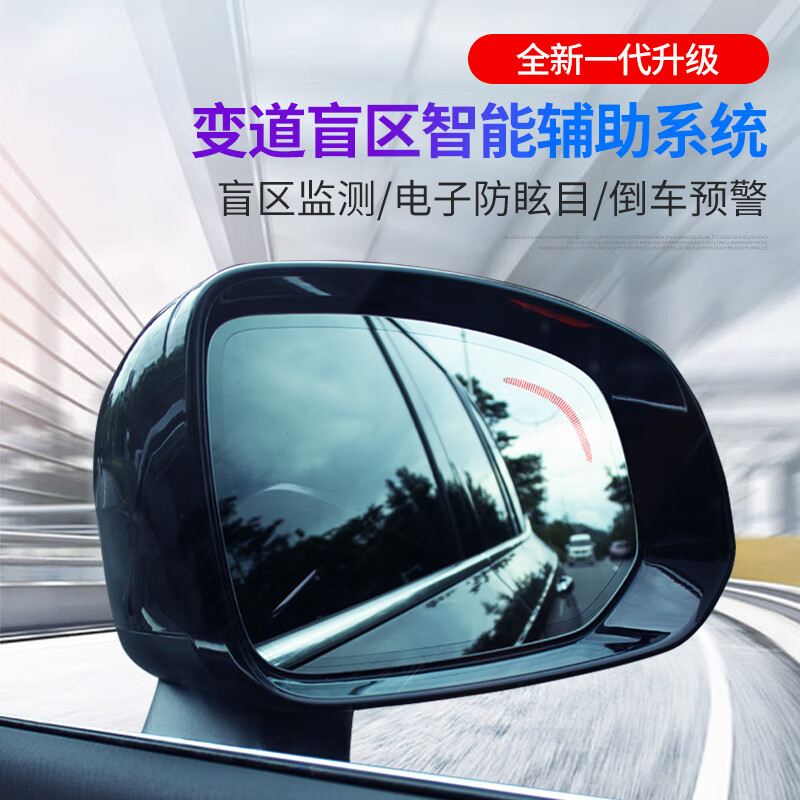 DINGGAI Volvo S90XC60s60xc90 original blind spot upgrade and modified blind spot lane change monitoring system for Volvo S90