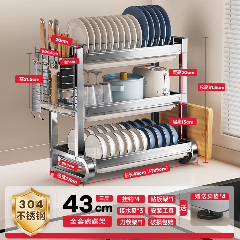 Kitchen Story kitchen dish rack 304 stainless steel drain bowl rack bowl and chopstick storage knife chopstick tube chopping board utensil storage