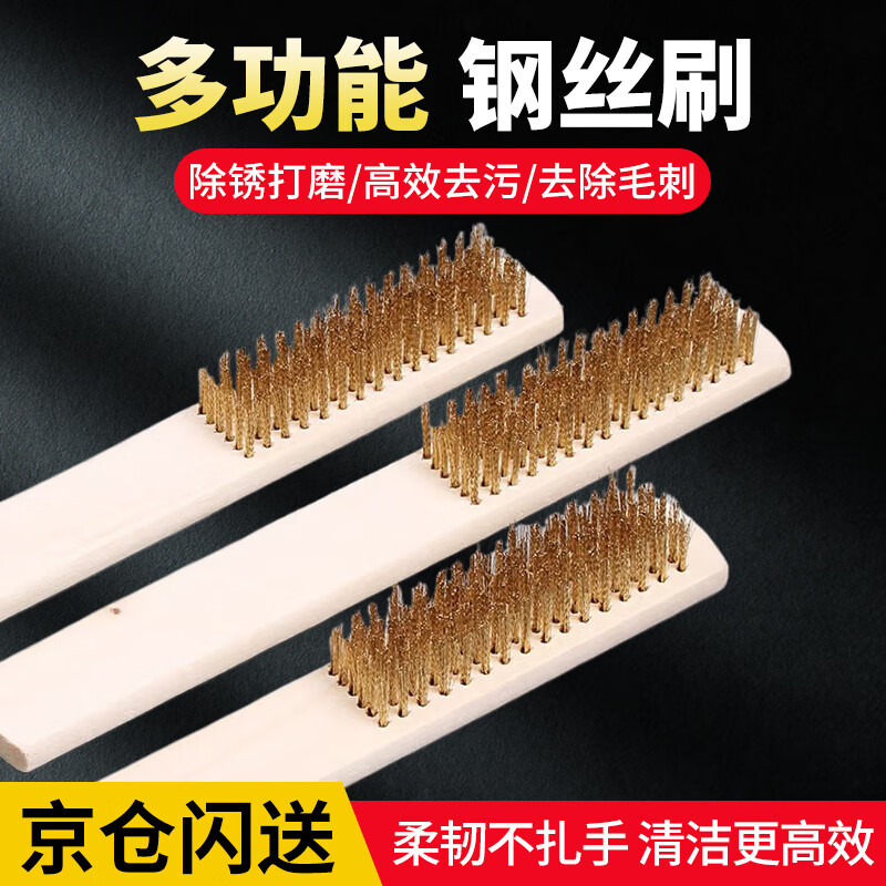 Minggu Wooden Handle Industrial Encrypted Brass Wire Brush Sanding Brush Rust Polishing Copper Wire Brush Steel Brush Copper Brush 6 Rows 16 Rows 3 Copper Wire Brushes CW535790