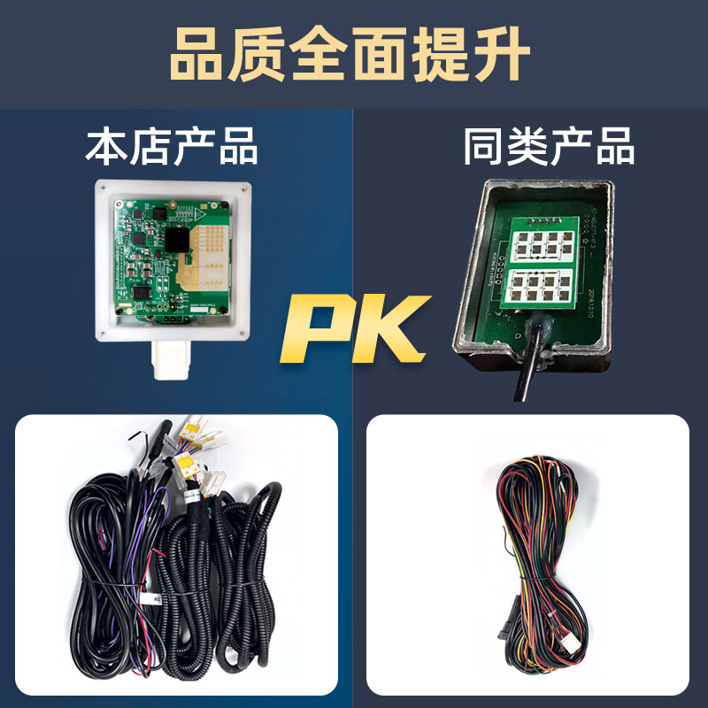 Zhilian Tengzhong is suitable for Xpeng Motors G3P7 blind spot merging assist BSD blind spot monitoring lane change system Xpeng Motors special model-77GHZ nationwide installation package