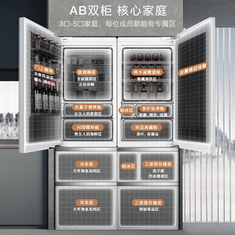 COLMO Ruiji Rubik's Cube Refrigerator 400 liters household variable frequency air-cooled frost-free 0cm ultra-thin fully embedded multi-piece free combination embedded refrigerator wine cabinet automatic ice making machine Xueshanyan CRZUT400W-A2