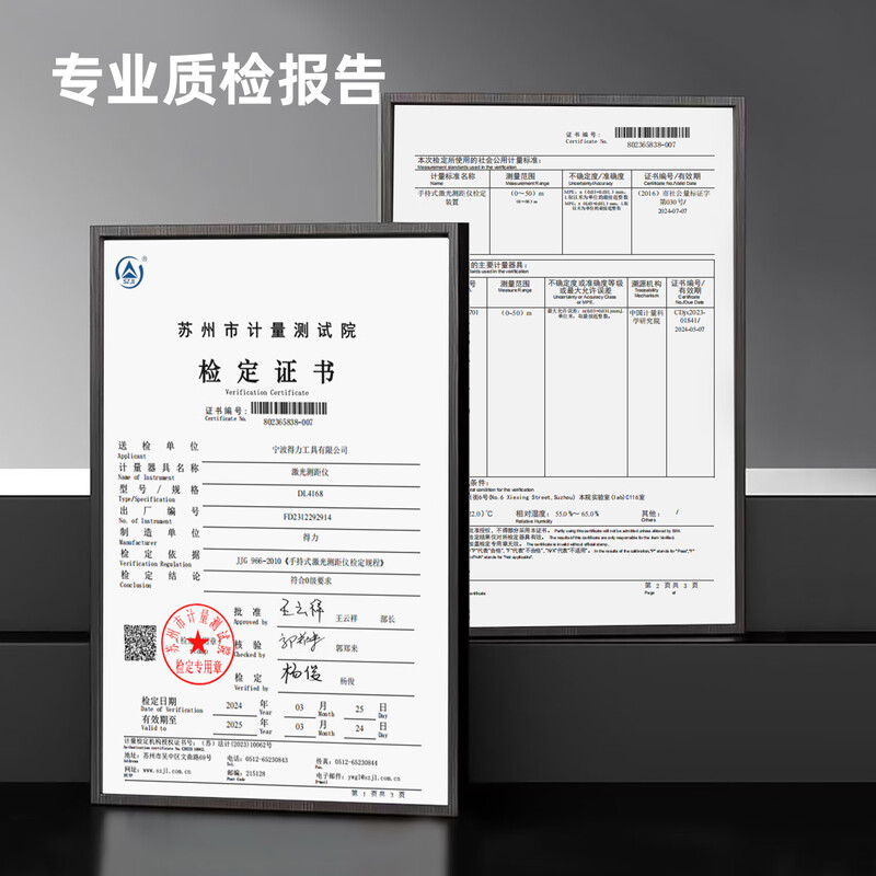 Deli rangefinder high-precision infrared laser room measuring instrument electronic ruler double level bubble upgrade 80 meters