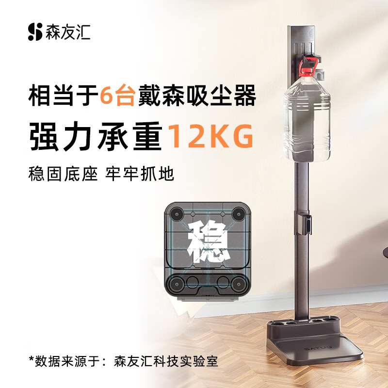 Senyouhui Suitable for Dyson vacuum cleaner bracket storage rack v8v12v10slim/v7v11v15/G5 punch-free charging hanging rack accessories S1-standard style