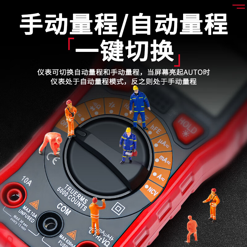 Delixi Electric digital multimeter smart anti-burn ammeter household high-performance high-precision mini automatic multimeter 1810B anti-burn/NCV/backlight official standard bare metal + test leads