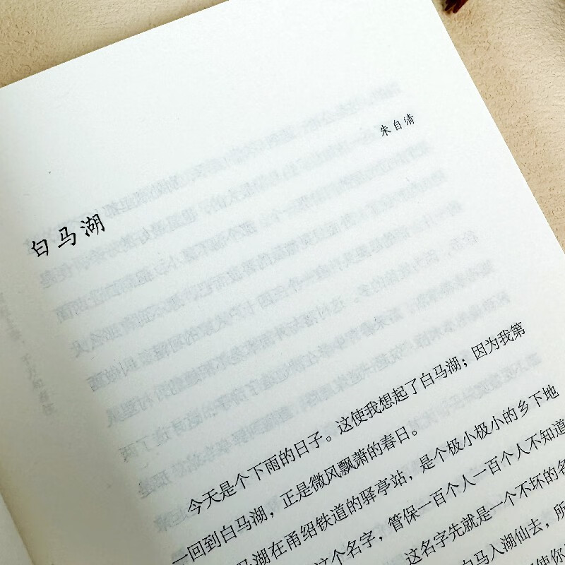 Gardenia Fragrances When Plums Are Ripe Novel