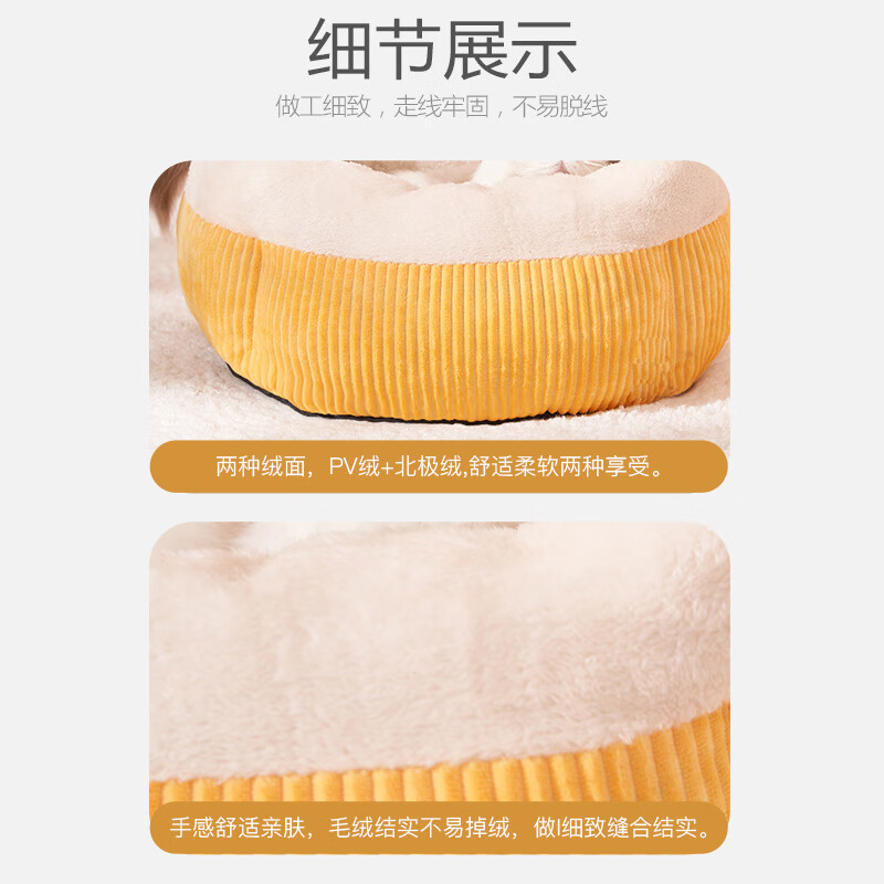 Hanhan Paradise cat kennel, universal for all seasons, winter warm cat pet mat, semi-enclosed small kennel, cat mat, cat bedding D