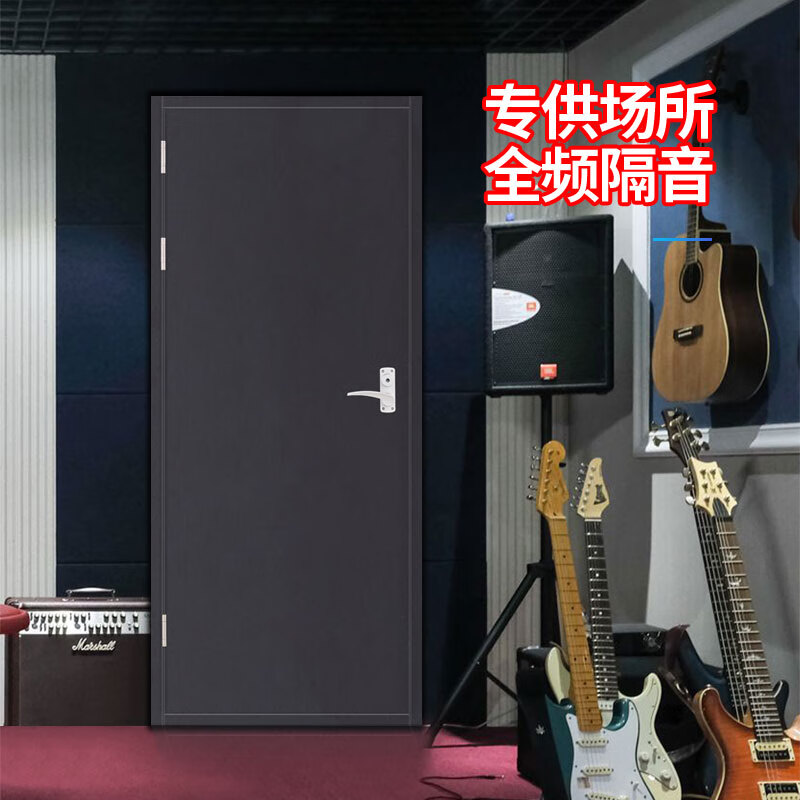 WS professional soundproof concierge door recording studio bar ktv indoor door bedroom door silent door home theater soundproof door steel soundproof door 30 decibels/square price