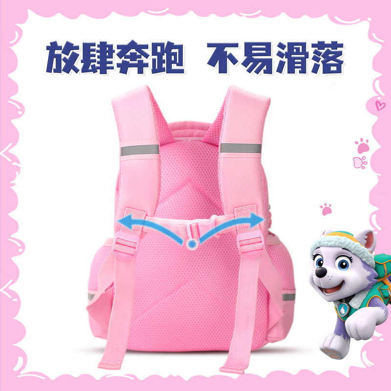Wang Wang Team Li Da Gong Kindergarten School Bag Lightweight Breathable Large Capacity Chest Buckle Backpack for Children 3-6 Years Old Women