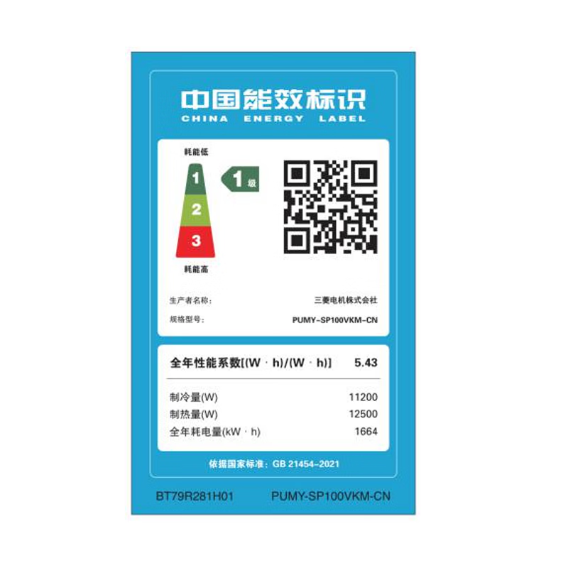 Mitsubishi Electric central air conditioner Lingrui series household multi-split frequency conversion small and medium-sized apartments two bedrooms and two living rooms (one to four)