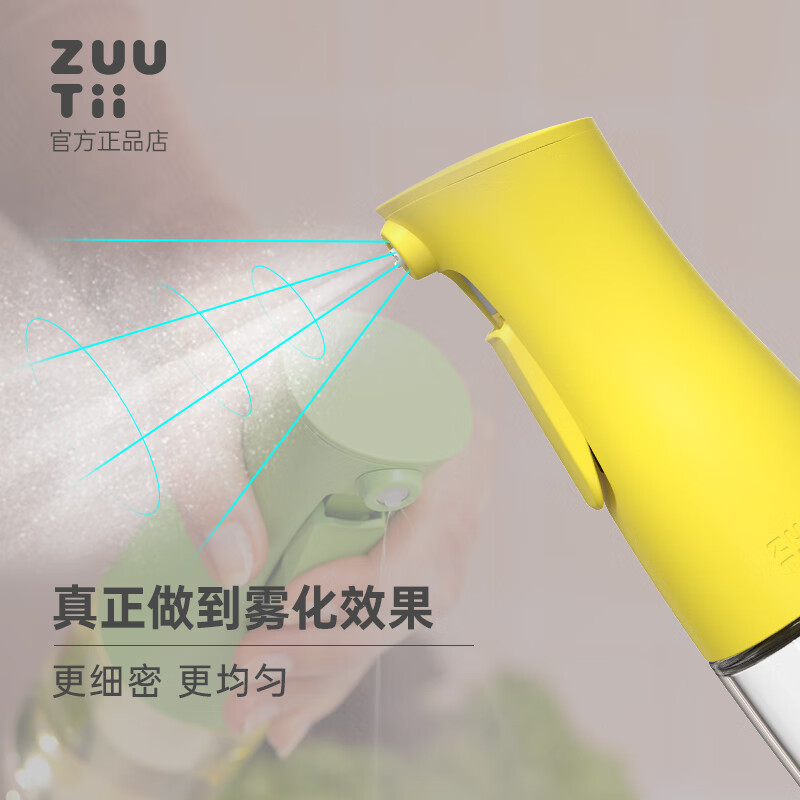 Zuutii oil spray bottle oil bottle push-type oil control pot food contact grade no hanging no leakage atomized quantitative spray-cold soot