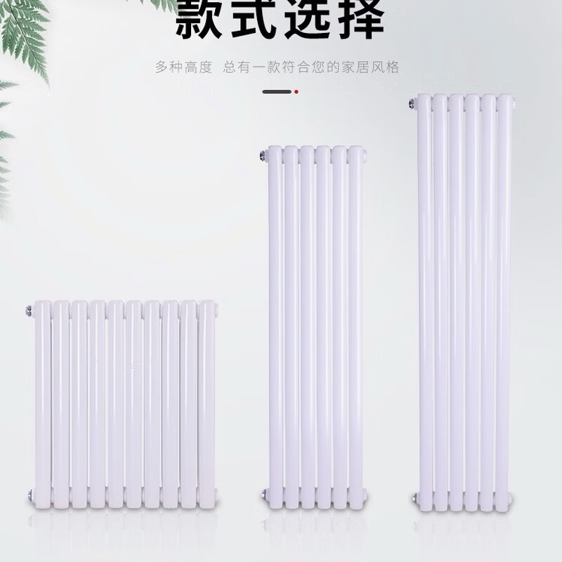 Ding Alliston Ding Alliston steel 50 radiator household steel radiator 1800