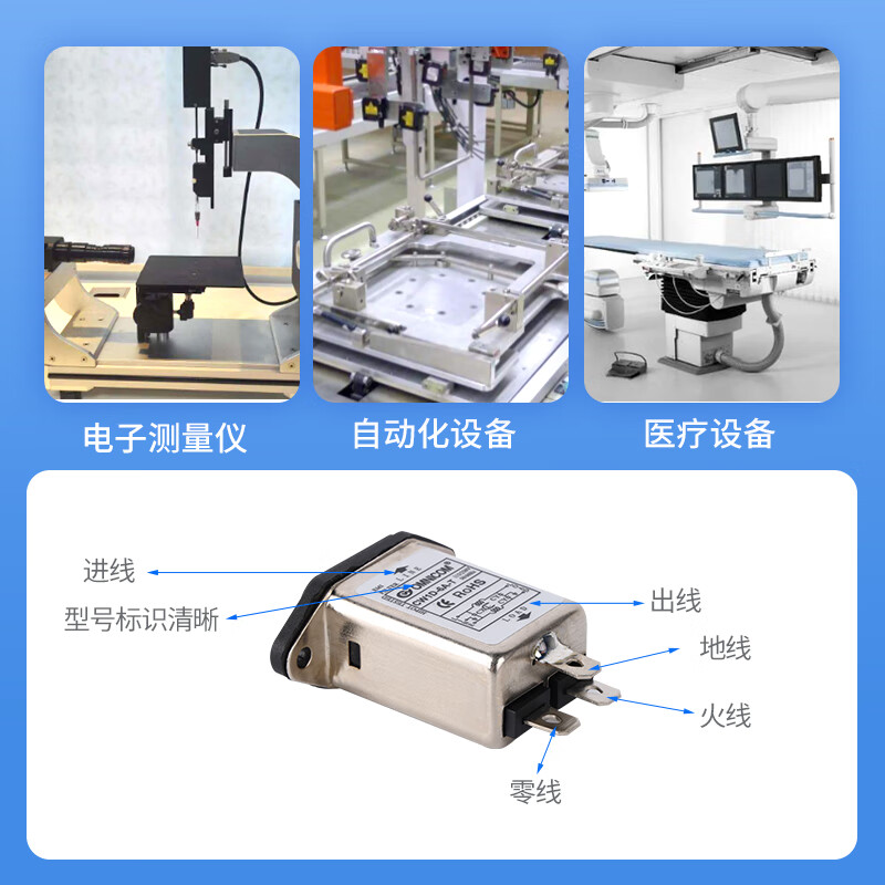 Taiwan omnicom power filter 220V10A socket type CW1D-10A-TCW1D-6A-T 6A CW1D-6A-T