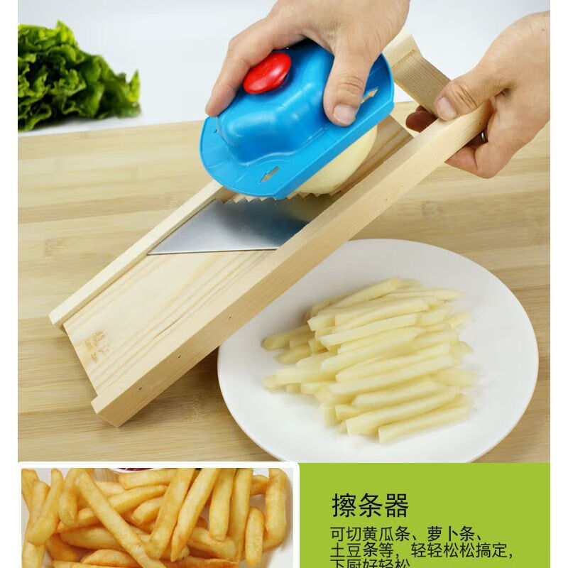 Longjiang Potato Slicer Multifunctional Kitchen Stainless Steel Blade Wooden Slicer Hand Guard Square French Fries Wiper Extended Wooden Slitter 7MM Strips + Hand Guard No Specifications