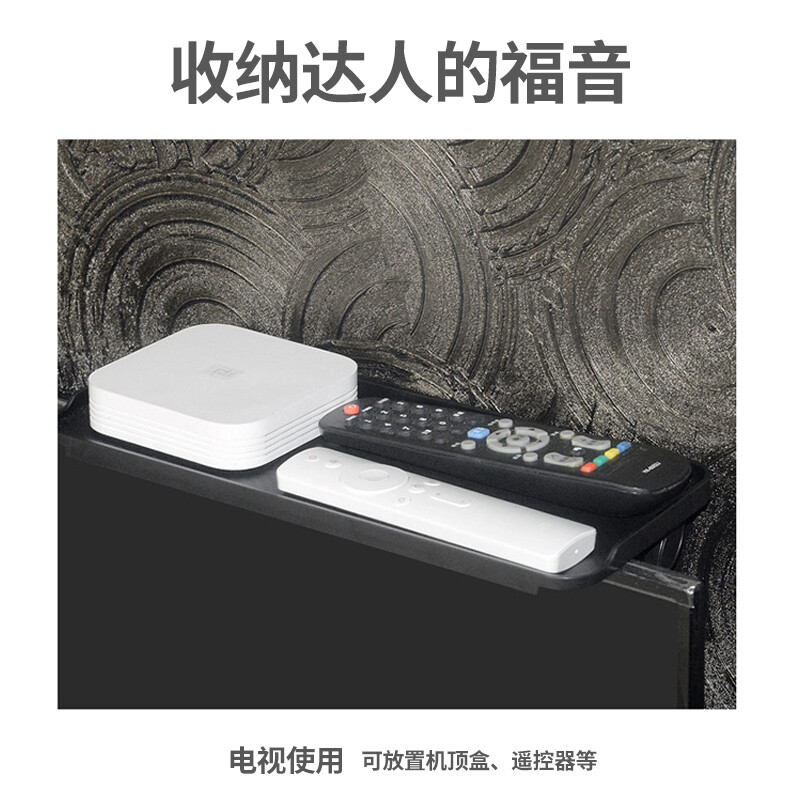 Jinying TV top storage rack TV monitor top support storage rack TV box remote control set-top box bracket storage rack black