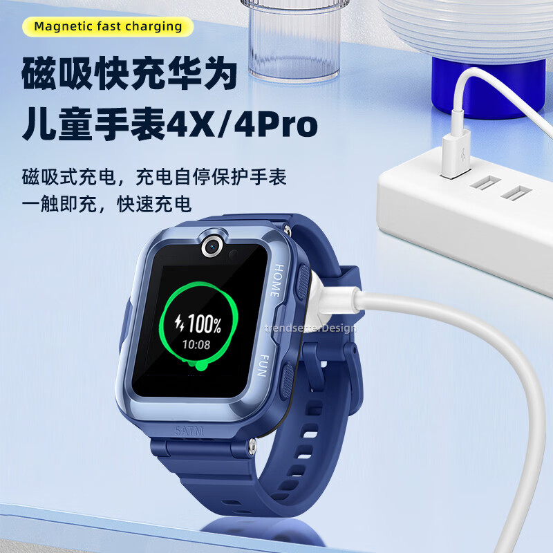 Trendsetter is suitable for Huawei children's phone watch charging cable charger magnetic data cable 5pro/5x/4x/4pro/5 vitality version 10/9/8/7fit2 bracelet charger cable