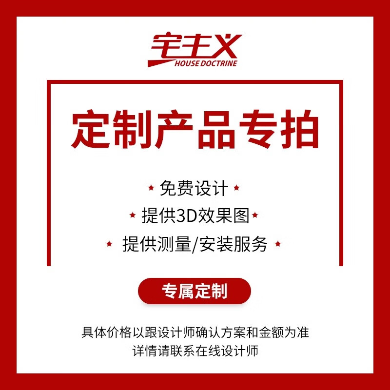 Householdism HOUSE DOCTRINE overall wardrobe custom-made bedroom metal wardrobe wall wardrobe open small apartment wardrobe steel frame on the wall Customized special shooting The price is subject to the design plan