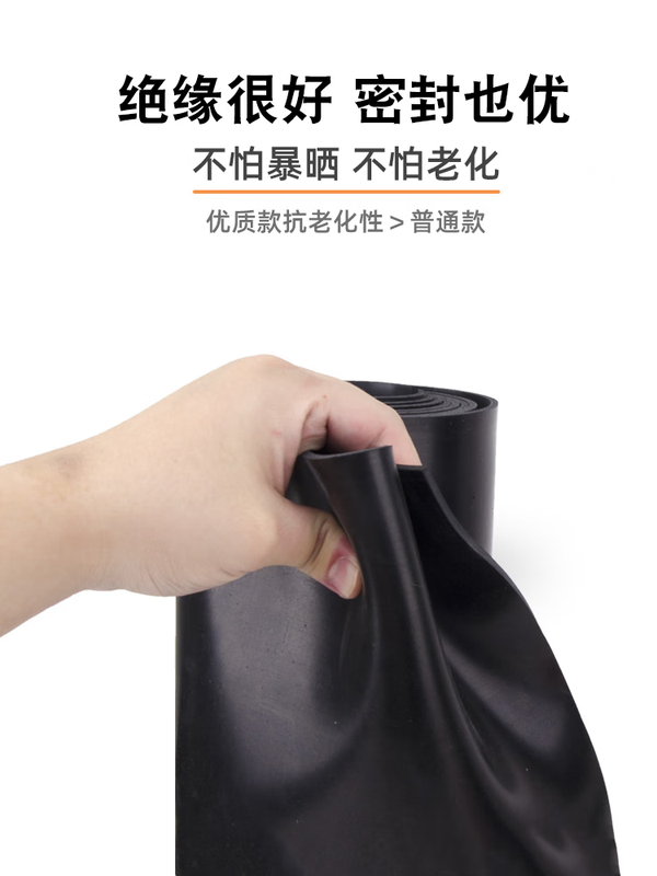 Hongheng poly rubber pad oil-resistant wear-resistant anti-slip rubber plate black gasket insulating rubber pad thickened rubber floor mat 3/5/10mm 600*600*8mm