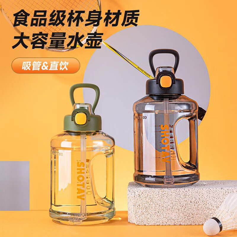 Jinglejia Sports Water Cup Large Capacity Ton Cup Ton Bucket Men and Women Summer Plastic Straw Cup Space Cup Student Fitness Water Bottle White 1500ml