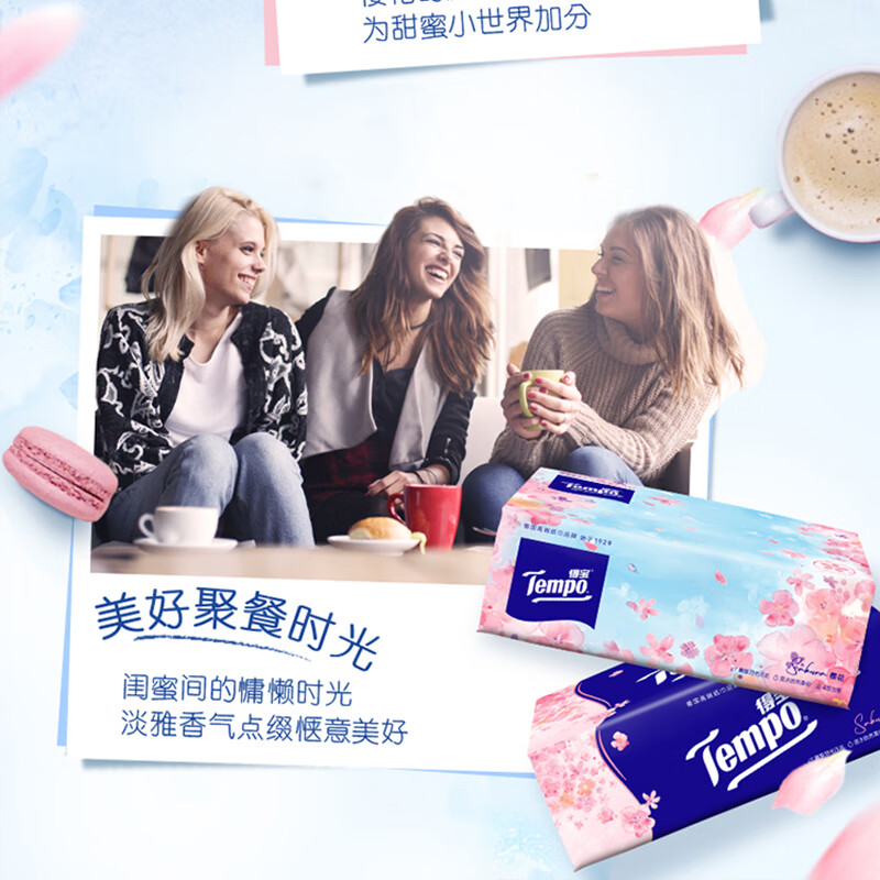 TEMPO Yibo same style tissue paper, true M size, cherry blossom flavor 4 layers, 90 sheets * 16 pack, not easy to break when wet, paper towels