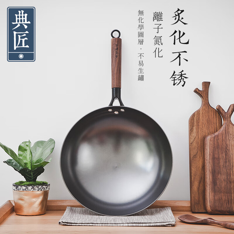 Dianjiang cast iron round bottom wok 32cm old-fashioned cast iron pot household cooking pot 32cm uncoated, lightweight and not easy to rust
