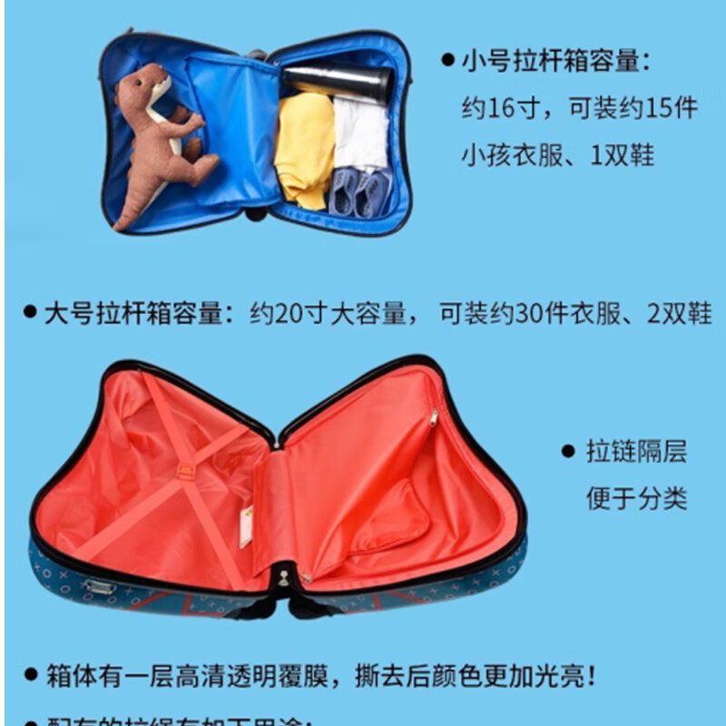 OOPS Swiss brand cycling trolley case, children's suitcase, children can ride on the bicycle suitcase, universal wheel suitcase, can board the plane