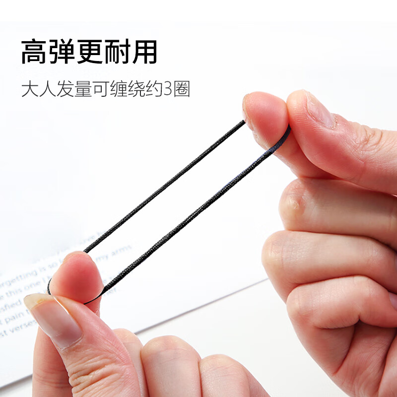 Beauty language black thin rope hair rope rubber band 100 high elastic rubber bands hair rope hair ring head rope leather case MF0615