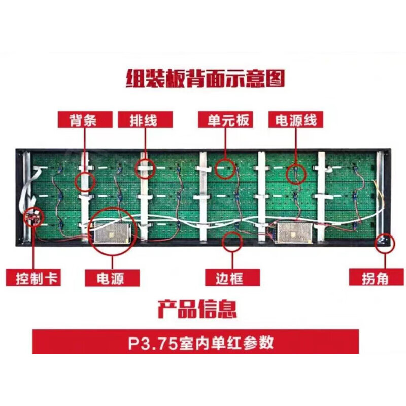 Led display module F3.75/P4.75 indoor single and double color unit slat screen 1515 lamp beads indoor 3.75/4.75 single color