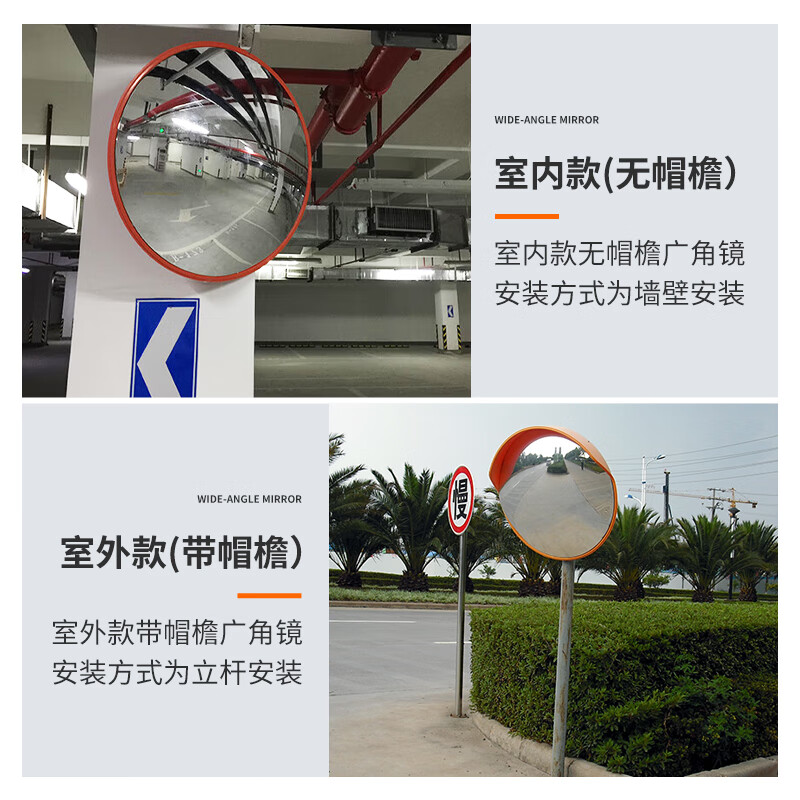 Jucheng indoor wide-angle mirror, road traffic curve corner convex reflector, safety corner mirror, indoor 80cm, including installation parts, one set price