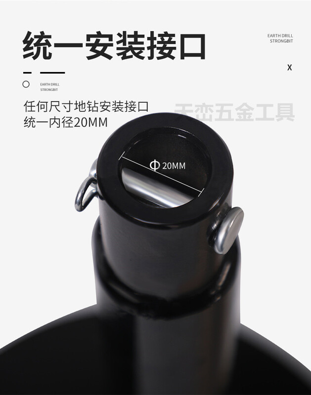 Huili's ground drill drill bit greenhouse digging piling project drilling opening drill bit planting machine digging soil drilling spiral drill bit 8x30cm