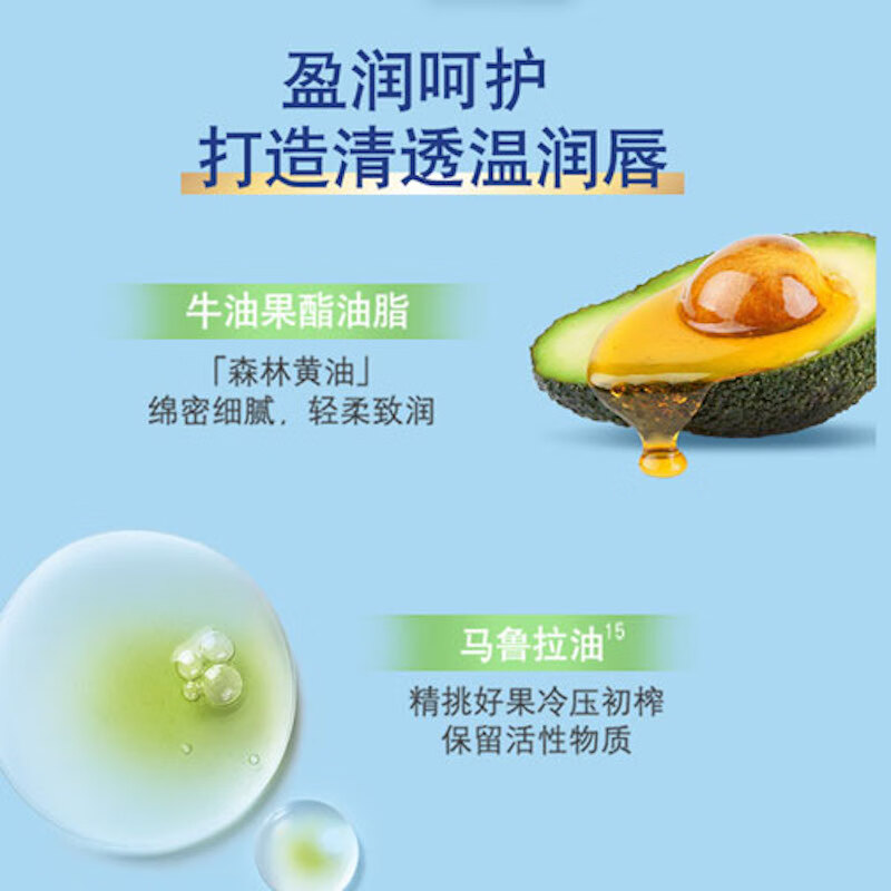 Vaseline lip balm 3.5g avocado flavor deeply hydrating, moisturizing, nourishing and diluting lip lines gift, valid for 26 years and August