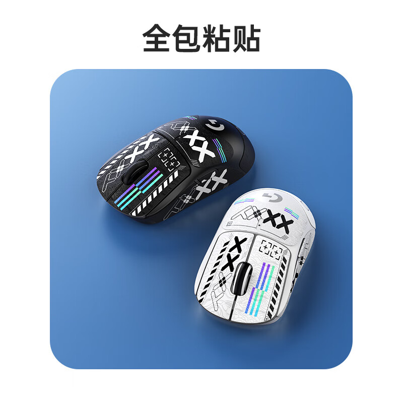 Biaz gpw anti-slip sticker second/third generation special side sweat-absorbent sticker GPW2 sticker shit king e-sports wireless mouse sticker frosted anti-slip anti-sweat special pure black all-inclusive