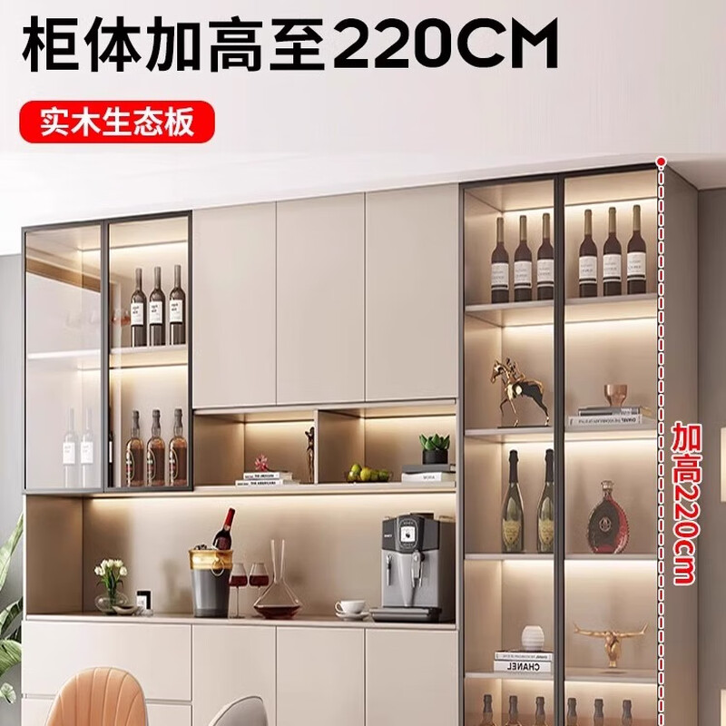 Renjuyi customized sideboard against the wall integrated storage cabinet living room high cabinet light luxury tea cabinet wine cabinet custom kitchen cabinet style 4 milk coffee color 120*40*220 (installation included)