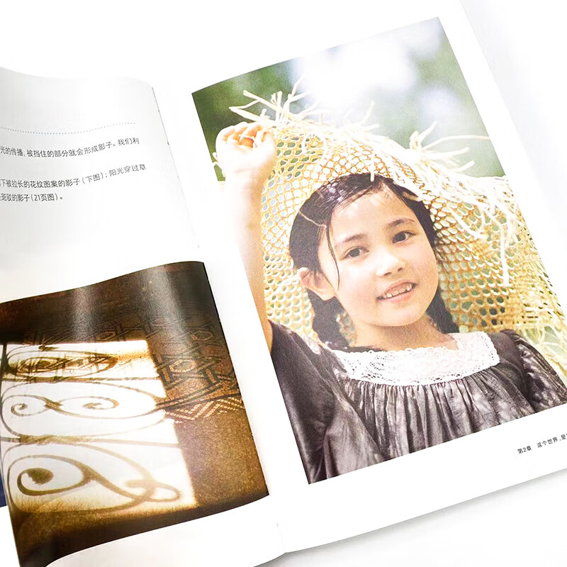 The first photography book for children