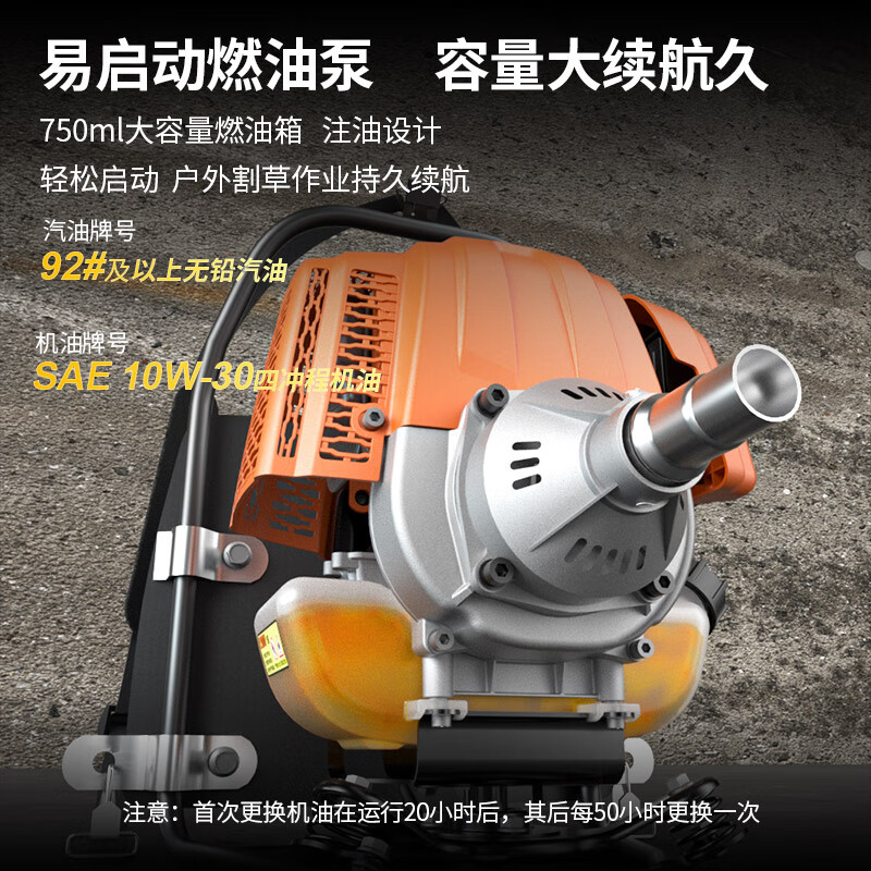 Dongcheng gasoline lawn mower FF03-BG431 four-stroke high-power lawn mower lawn mower backpack lawn mower