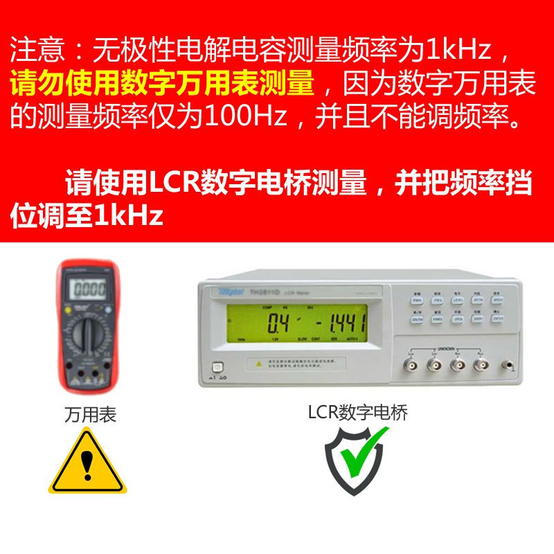 BENNICB10A crossover capacitor horizontal non-polar electrolytic capacitor speaker audio speaker 330uF/100V