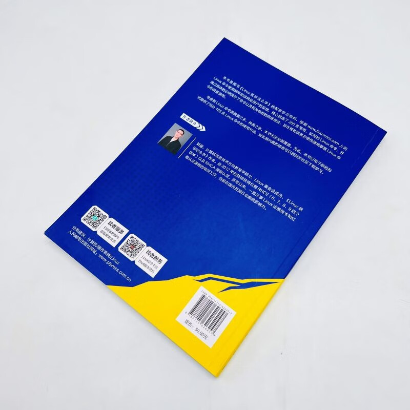 Self-study manual for common Linux commands (produced by Asynchronous Books)