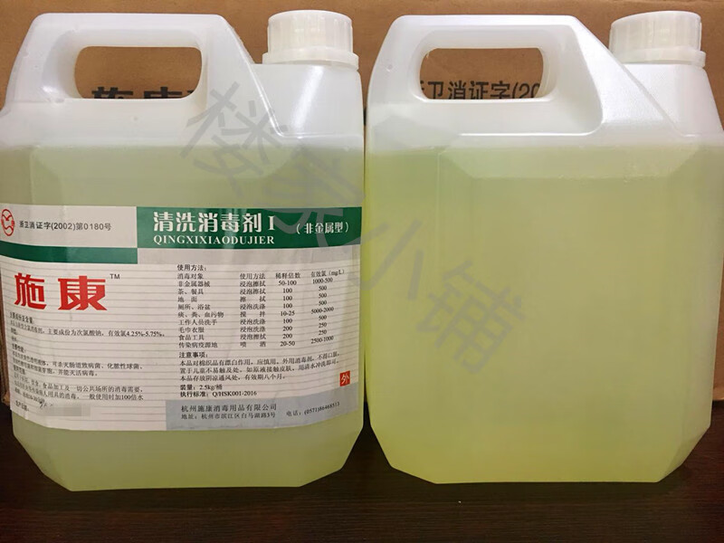Customized Shikang Disinfectant Disinfectant Water 2.5L non-metallic indoor public environment cleaning and disinfectant multi-purpose
