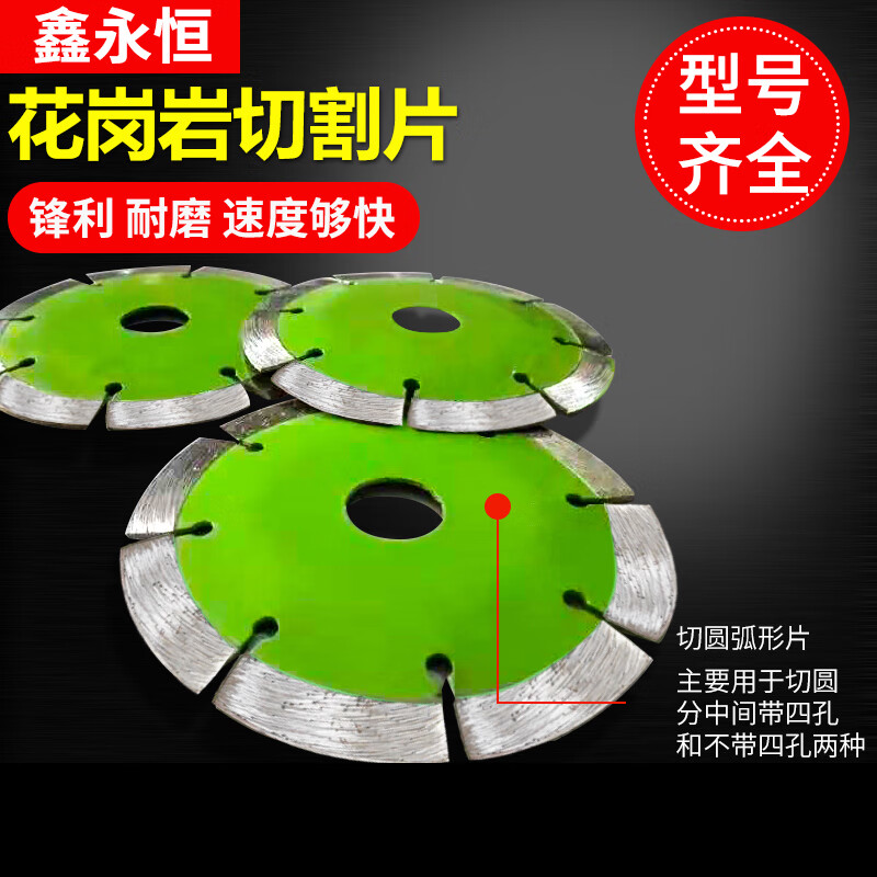 Yunqige customized wood cutting blade angle grinder special dry cutting king diamond saw blade tile concrete granite marble 110 dry cutting granite special limited to 10 pieces