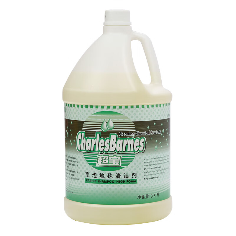 Powerful decontamination hotel stain remover, stain remover, carpet water, high foaming carpet cleaner