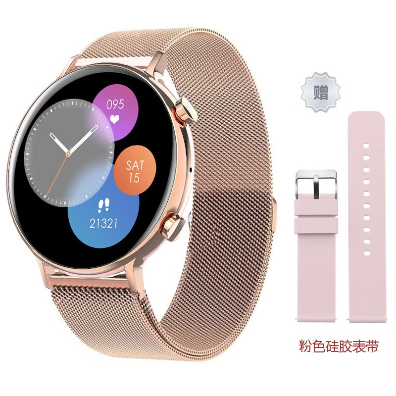 Xiaomi Core Smart Watch Women's Sports Adult Bluetooth Phone Offline Payment Voice Assistant Pedometer Monitoring Heart Rate Sleep Blood Pressure Blood Oxygen Message Reminder Multifunctional Watch Champagne Gold with Pink Silicone Strap