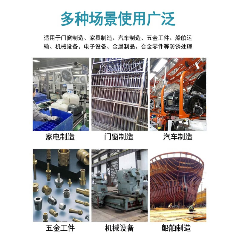 Industrial anti-rust agent water-soluble metal hardware and steel protective agent water-based sealant non-corrosive sandblasting anti-rust powder 25KG anti-rust powder/box