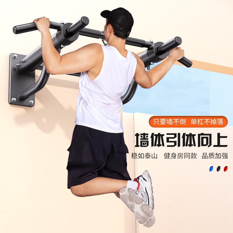 Zhuo brand pull-up device wall punched horizontal bar home indoor wall single parallel bar fixed single bar home fitness equipment new model - 3rd generation gray white