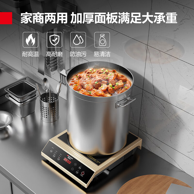 DEMASHI commercial induction cooker 3500w high power all-copper coil induction cooker hot pot stir-fry induction cooker battery stove electric wok electric wok IH-QT-3500丨Single machine model