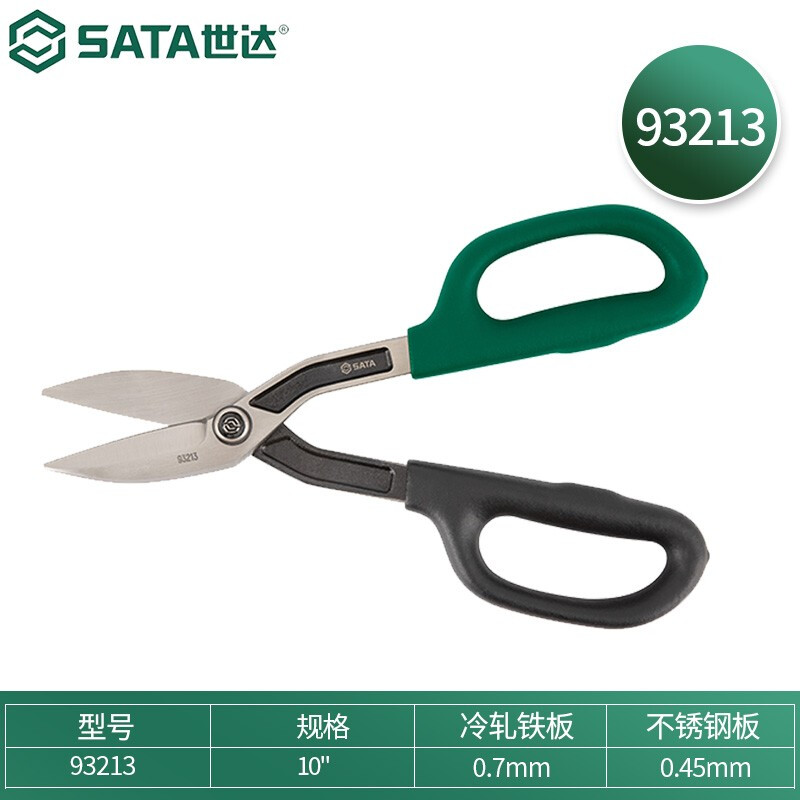 SATA 93213 straight iron shears 10