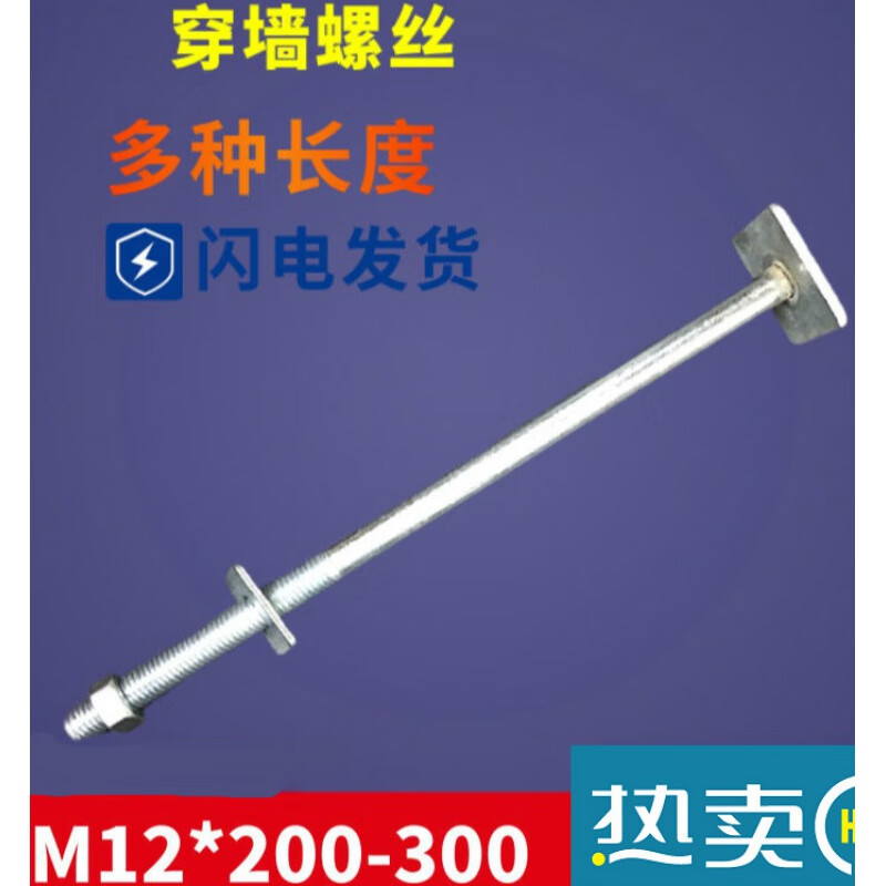 JPHZNB galvanized extended wall screw screw bolt welding extended screw building hanging water heater elevator installation curtain wall M12*150 (with nut + 30 square pad) quantity 6 pieces