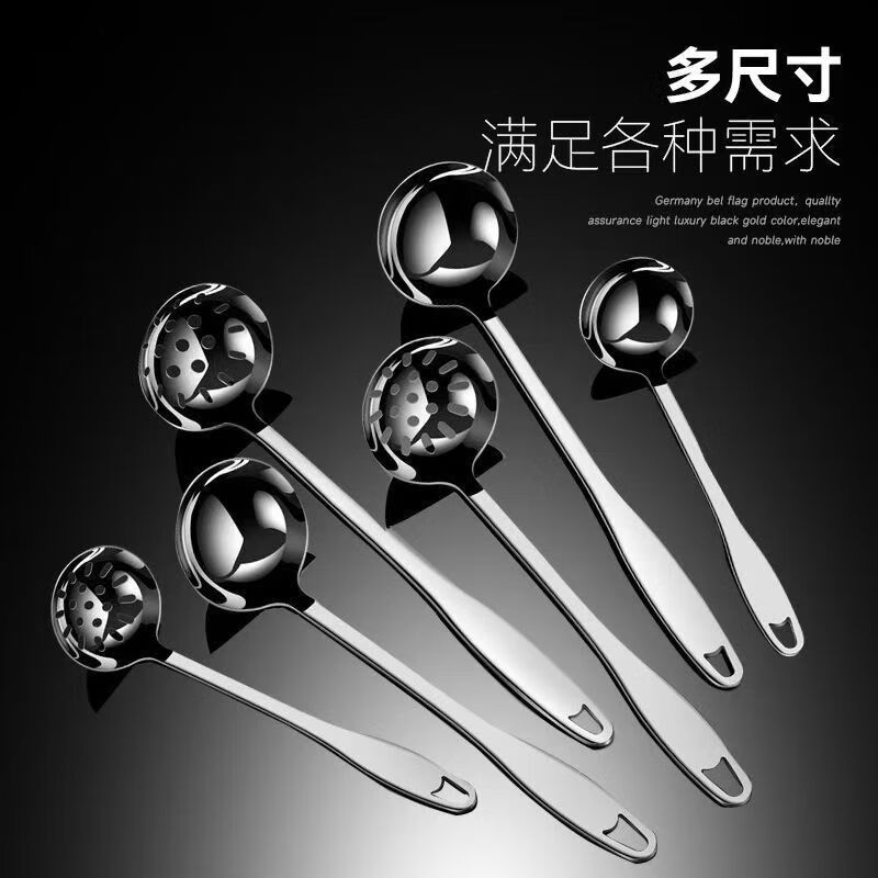 AISHUBEI thickened stainless steel large soup spoon colander extra long household kitchen long handle hot pot special new large head round bottom spoon stainless steel soup spoon + colander 7cm 2 pieces