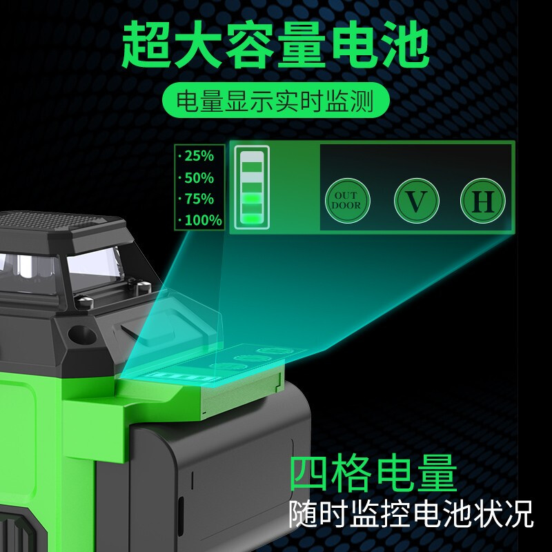 BORKA Optoelectronics (BORKA) level meter 12-line green light high-precision wall-mounted and floor-mounted all-in-one laser level meter indoor and outdoor projection line 12 lines + wall rack + lifting platform + base + tripod