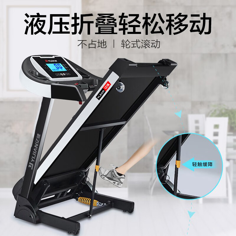 YIJIAN home treadmill JD618 foldable intelligent noise reduction climbing 10.1-inch high-definition large-screen fitness equipment
