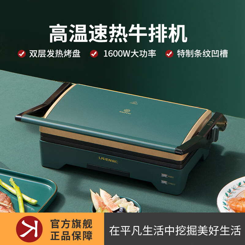 Electric grill pan, electric oven, household barbecue meat plate, barbecue grill, skewer machine, multi-functional grilled fish pot, Korean frying pan KL pot KL-